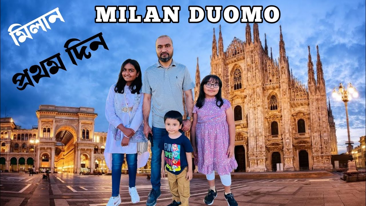 ইতালি মিলান প্রথম দিন | Milan Duomo | Duomo Di Milano | Milan Cathedral | Bucket list Travel Ideas