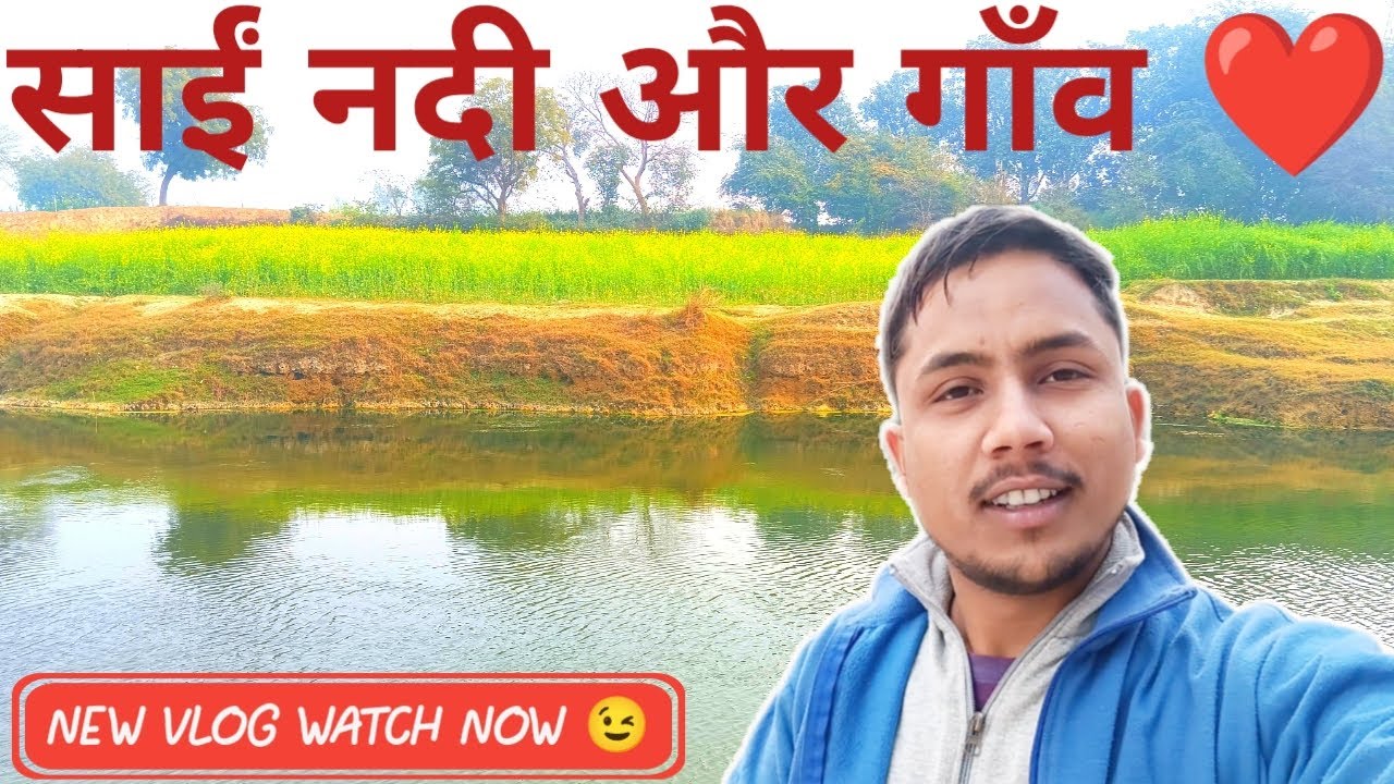 Aisa Nazara Kahin Nahi Milega! Gaon Ka Vlog 🏡(day20/90)