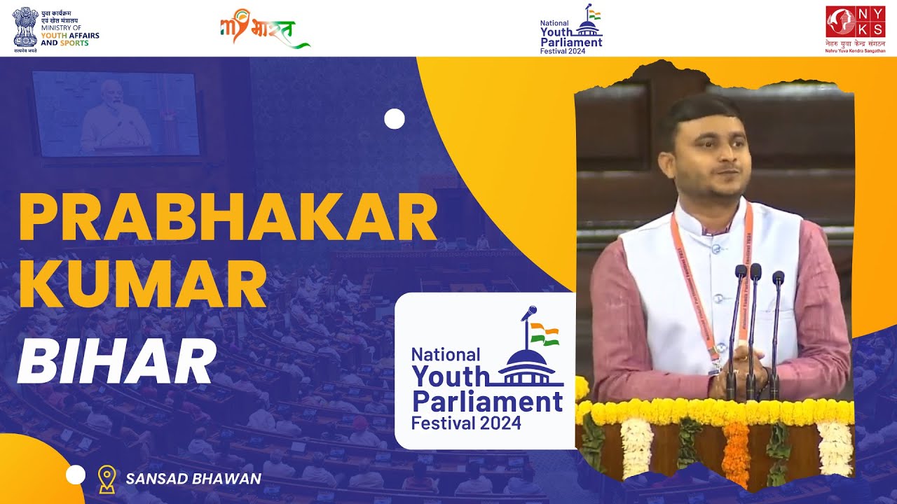Prabhakar Kumar | Bihar | National Youth Parliament Festival 2024 | 05 Mar, 2024 | MYAS | #NYPF2024