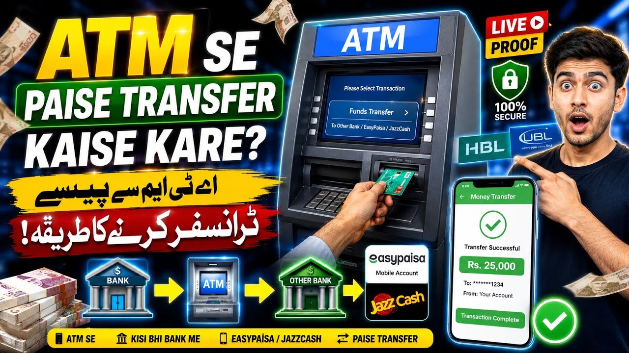 How to Transfer Money From ATM Machine to Another Bank Account (Full Tutorial)