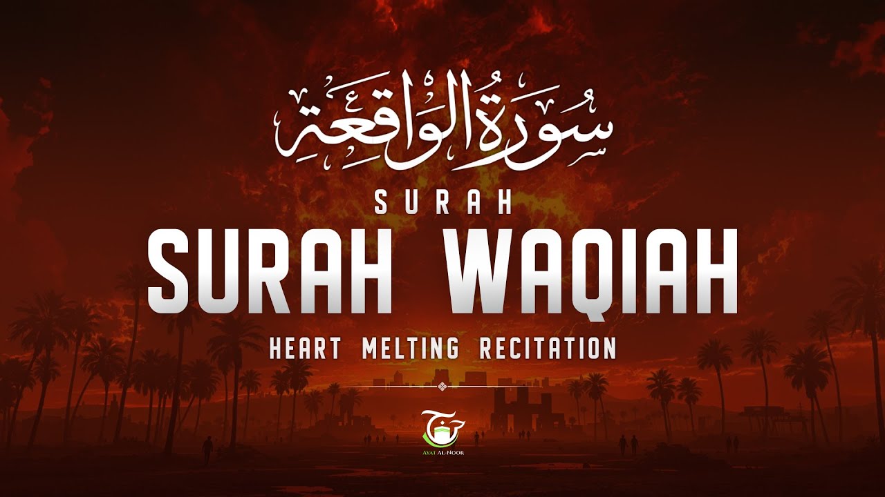 Most beautiful recitation of Surah Waqiah (سورة الواقعة) | VIDEO with EXPLANATION | Ayat Al-Noor