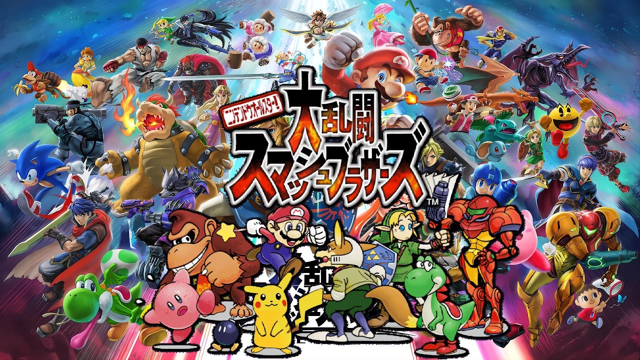 大乱闘スマッシュブラザーズシリーズ オープニング