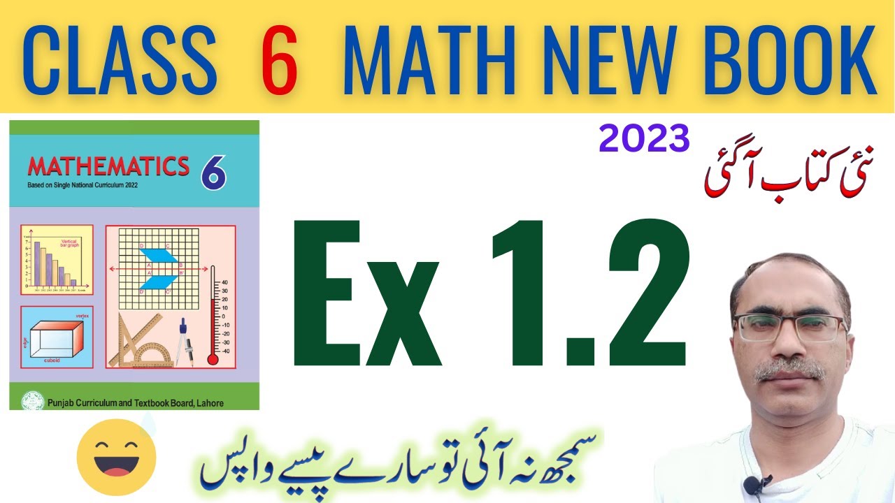 6Th Class Math Exercise 1.2 || 6Th Class Math New Book 2023 || SNC 2023-24