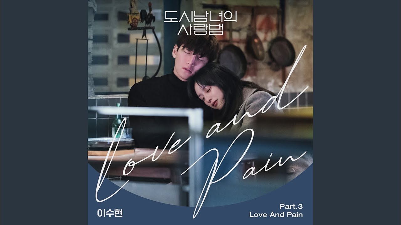 Love And Pain