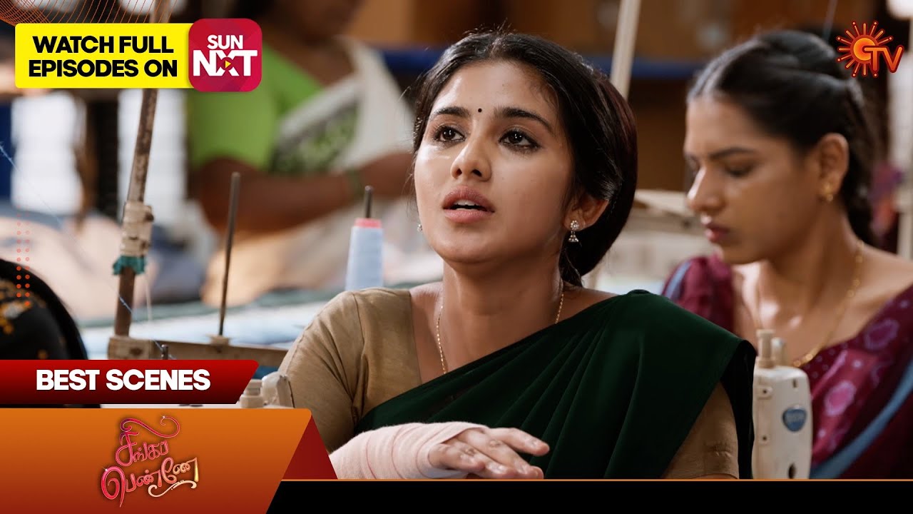 Singappenne - Best Scenes | 16 Dec 2024 | Tamil Serial | Sun TV