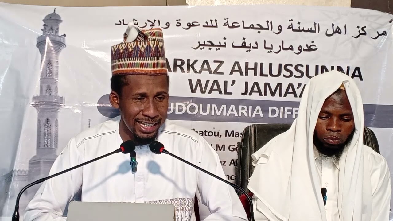 011 RAMADAN TAFSIR 1447H