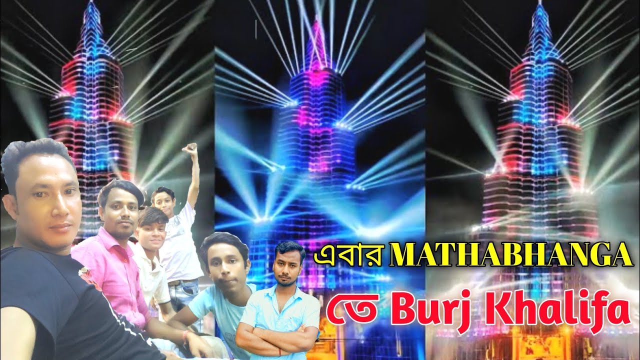 Mathabhanga Burj Khalifa-Durga Puja 2022.