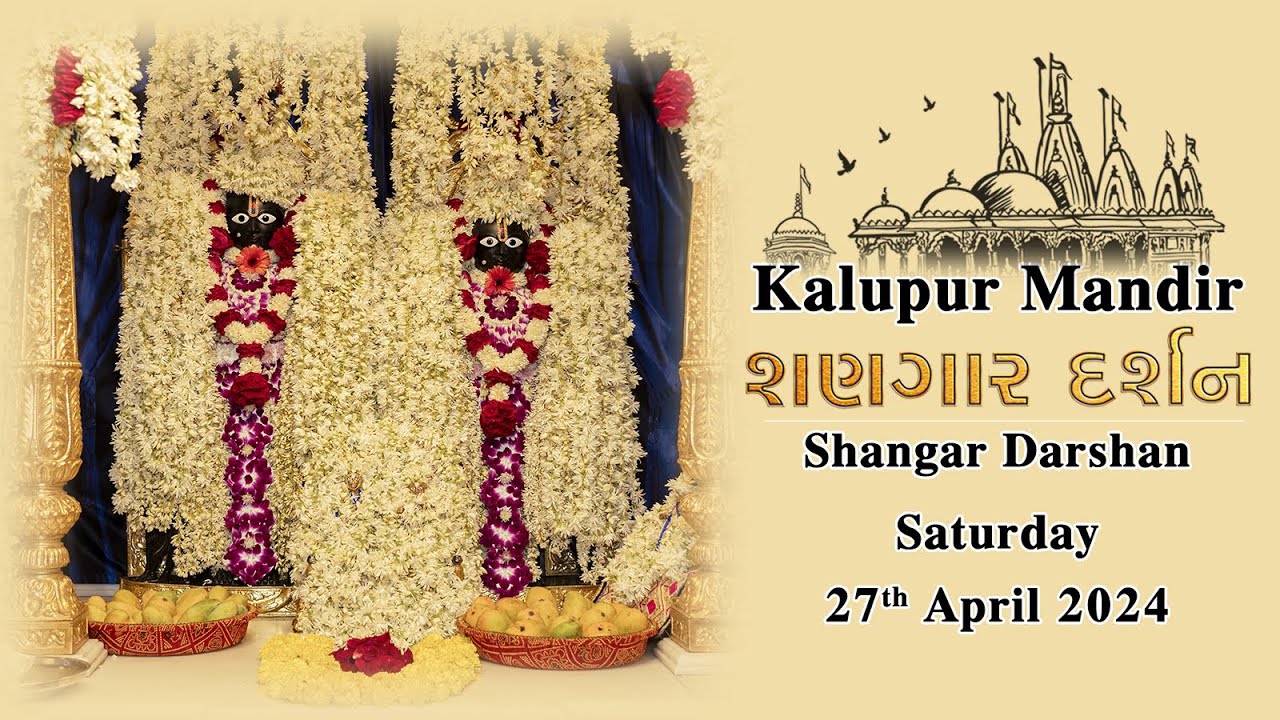 Kalupur Mandir - Shangar Darshan (શણગાર દર્શન) - Saturday 27th April 2024