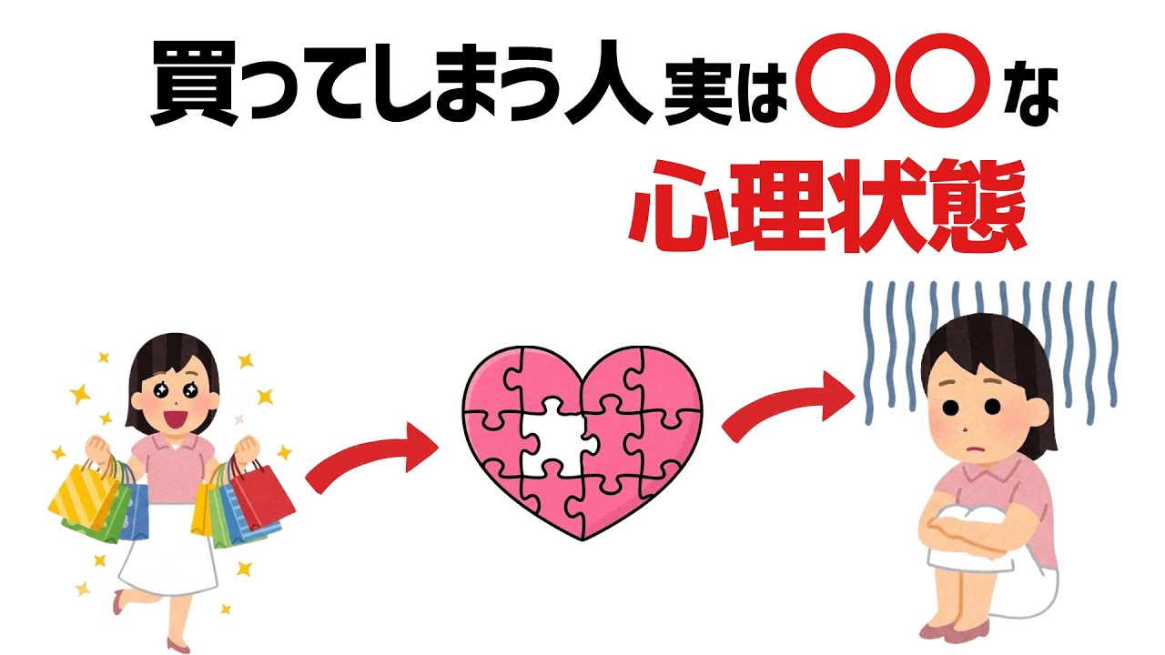 【雑学】あなたも知らなかった！心理と体を守るための意外な雑学 「将来必ず役立つ」