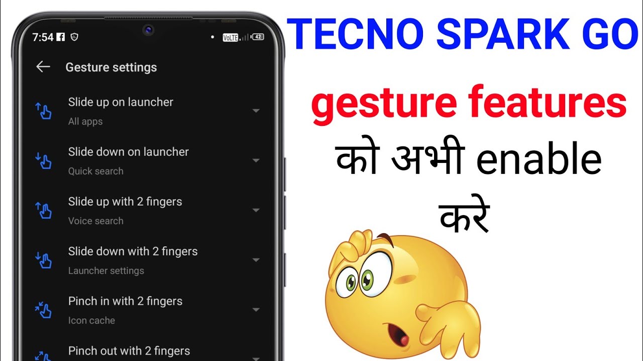 tecno spark go के फोन में ये gesture features को अभी enable करे | gesture settings in tecno spark go