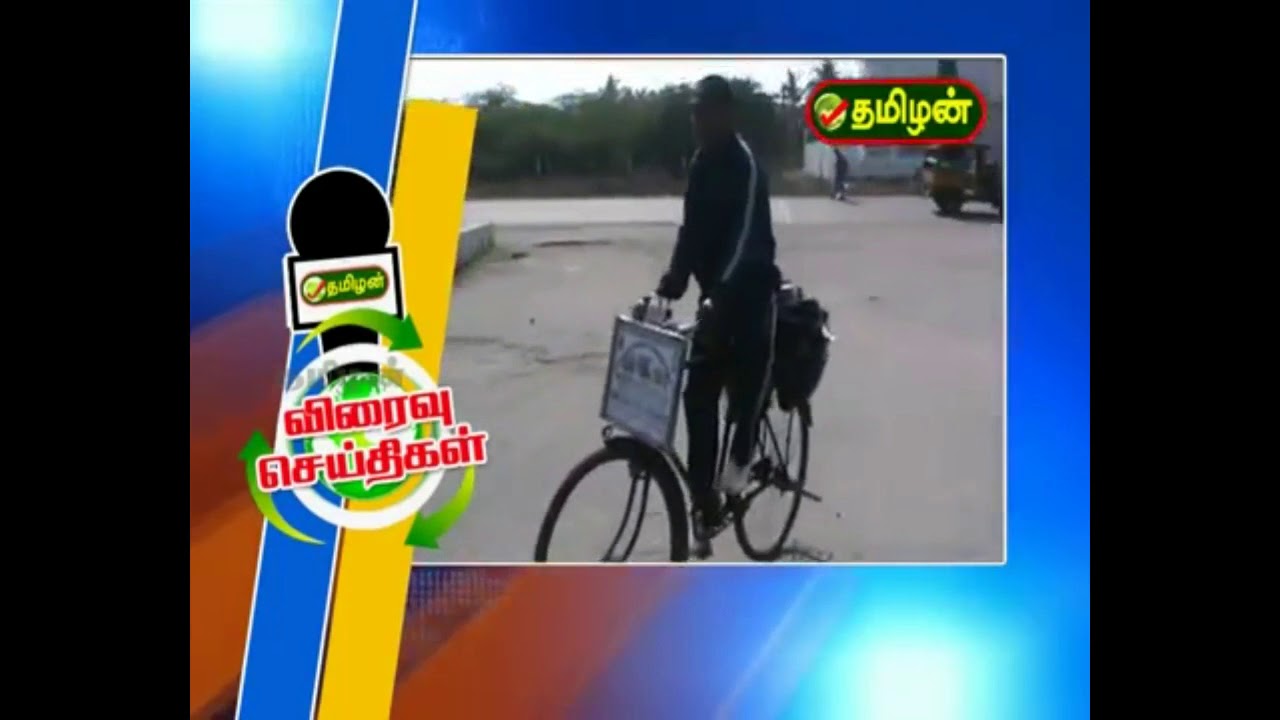 INDIAN NAVY Kashmir to Kanyakumari ONE MAN 3999 KM  - tamilan tv news