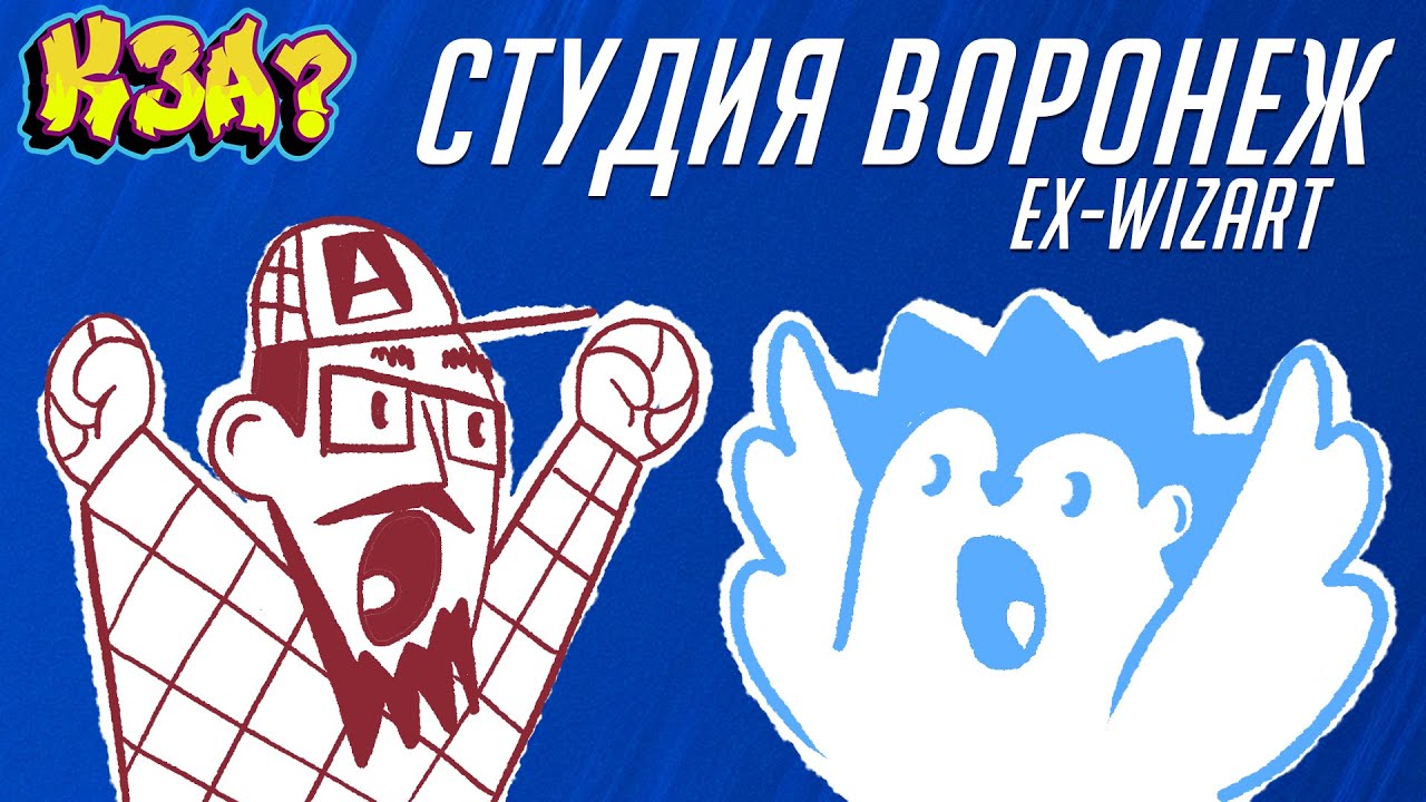 Супергерои и русский 3D-софт (студия «Воронеж») | Кто здесь аниматор? #творчество
