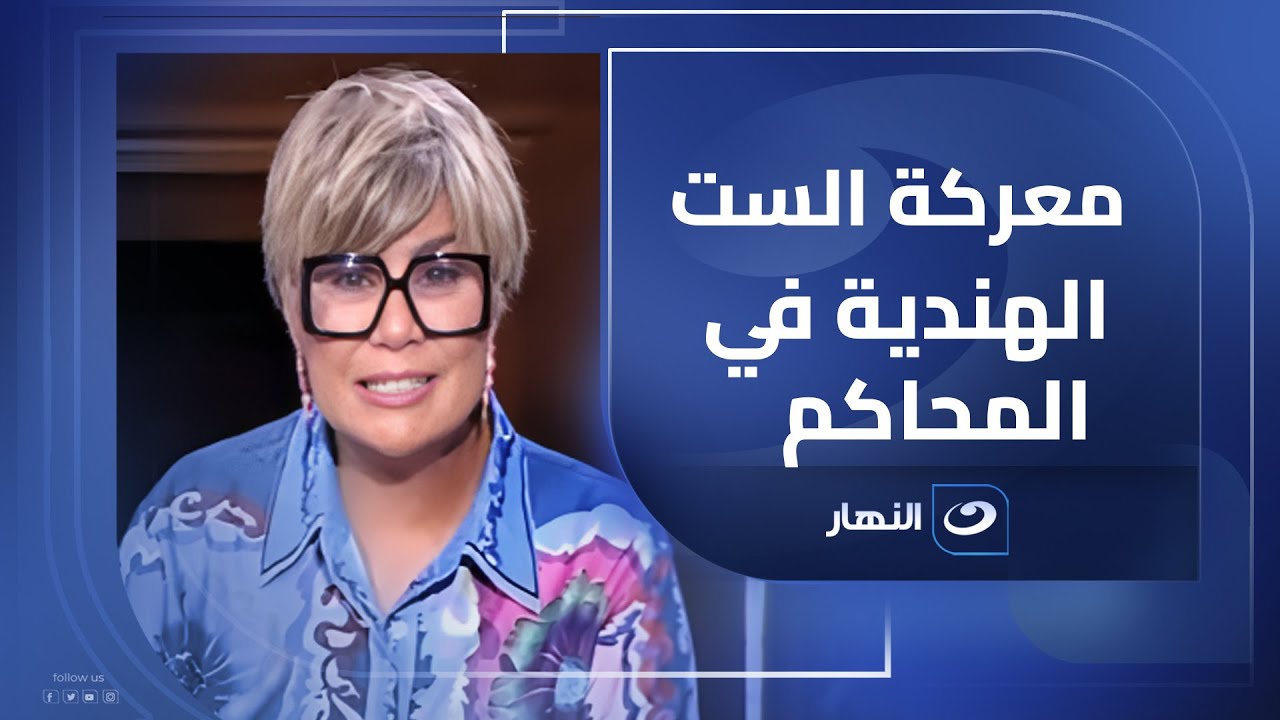 زوجة بتتمرن 3 ساعات يوميا ومحـ ـرومة من الأكل عشان رغبة جوزها 
