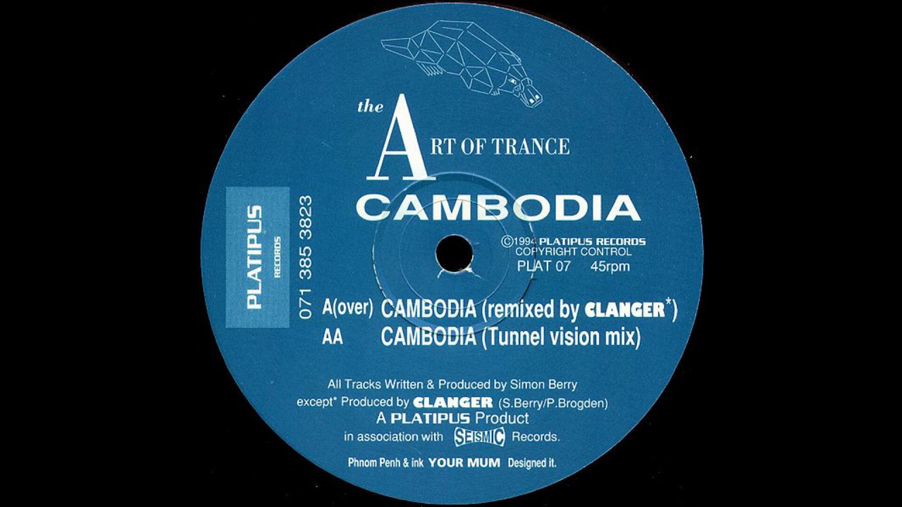 Art Of Trance - Cambodia (Tunnel Vision Mix) (1994) [33 RPM]