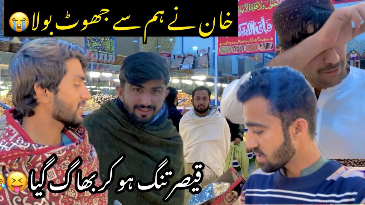 Jahanian May New Shop Visit For Darai Farot Pishawar please Sabscribe To My Channel Please 🙏🏻 