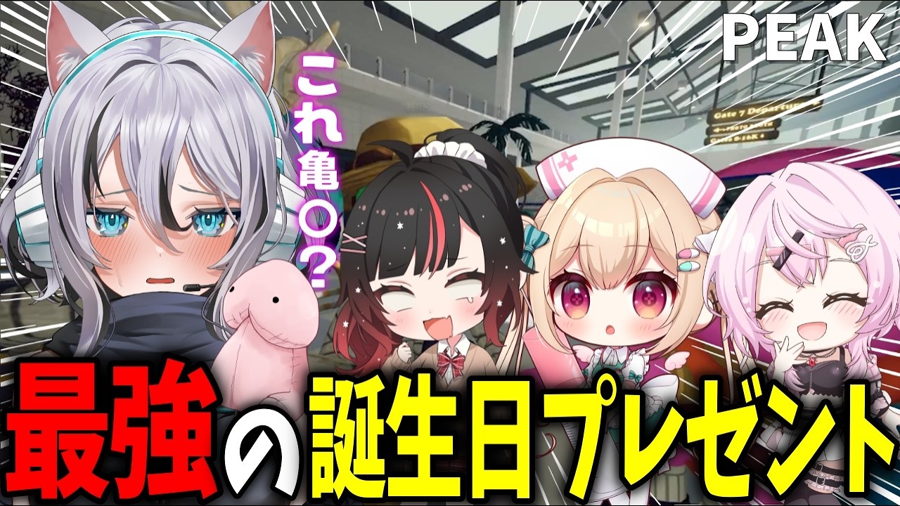 【PEAK】一番素敵なプレゼントは誰!?APEX女子が選んだらまさかの結果に!?