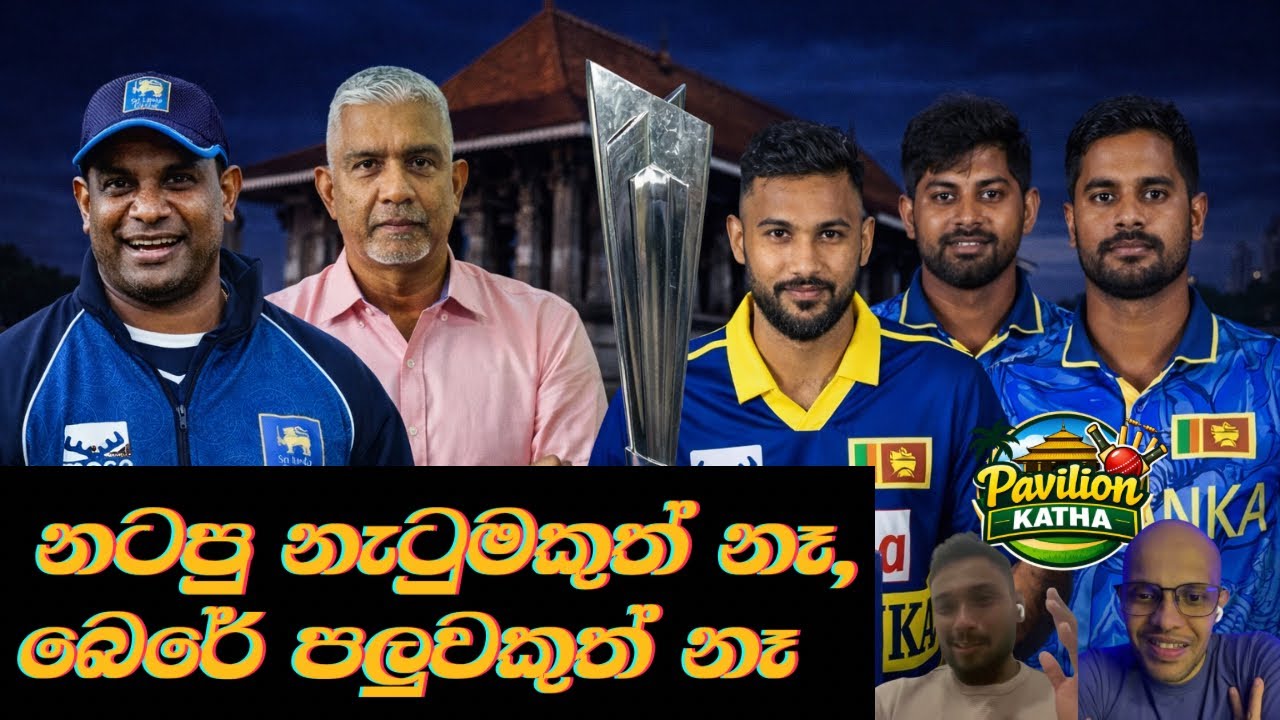 A Team Without Direction? Sri Lanka’s T20 Puzzle