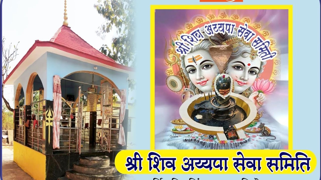 Mahashivratri 2026 Special | Parthiv Shivling Rudra Abhishek Vidhi | Shiv Pooja Live