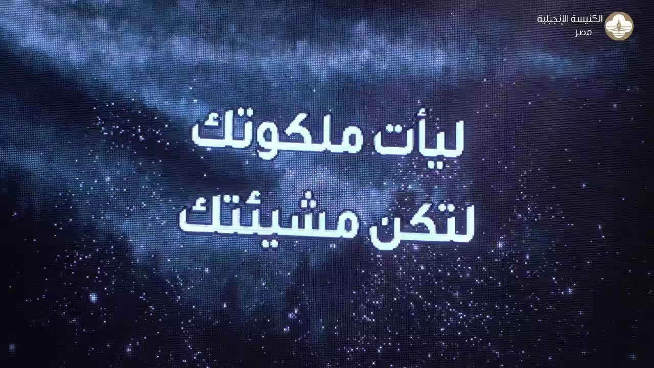 #اجتماع_مساء_الاحد ١ فبرايرر ٢٠٢٦