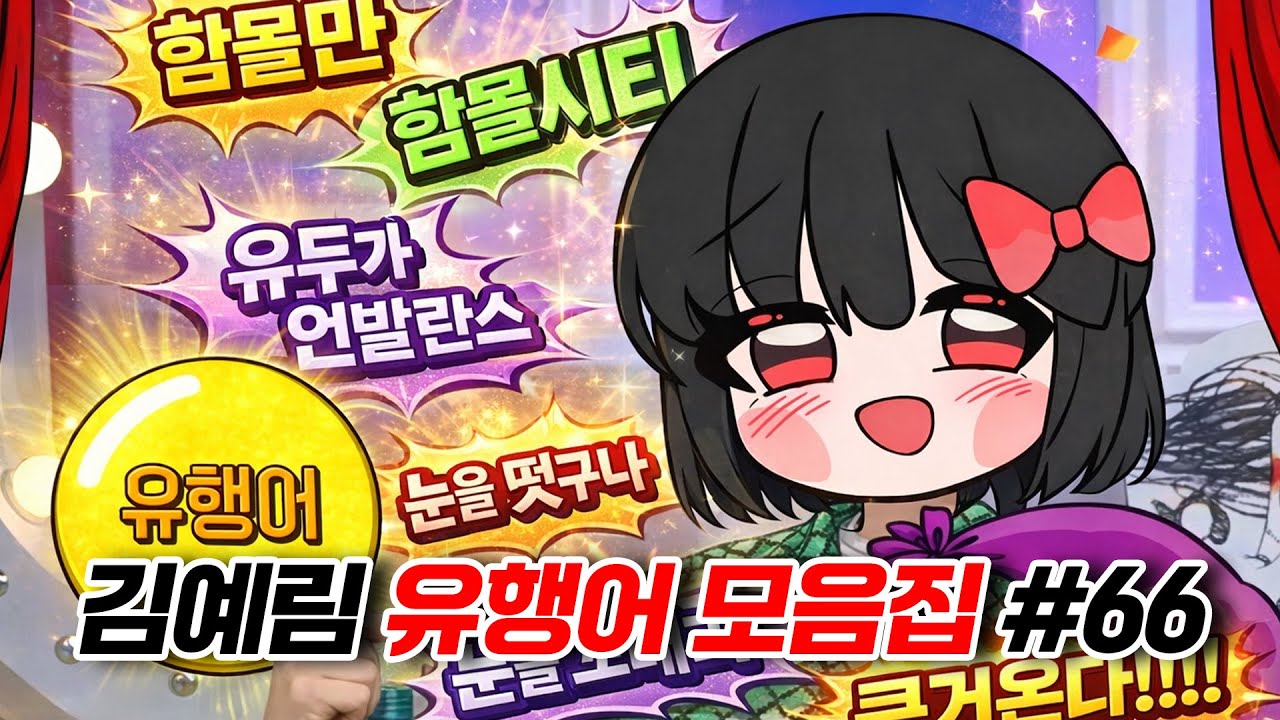 예림아 함몰 많이 된다 함몰 스토롱 스트롱 유두가 언발란스 한쪽만 빠는 바로 이맛 아닙니까?