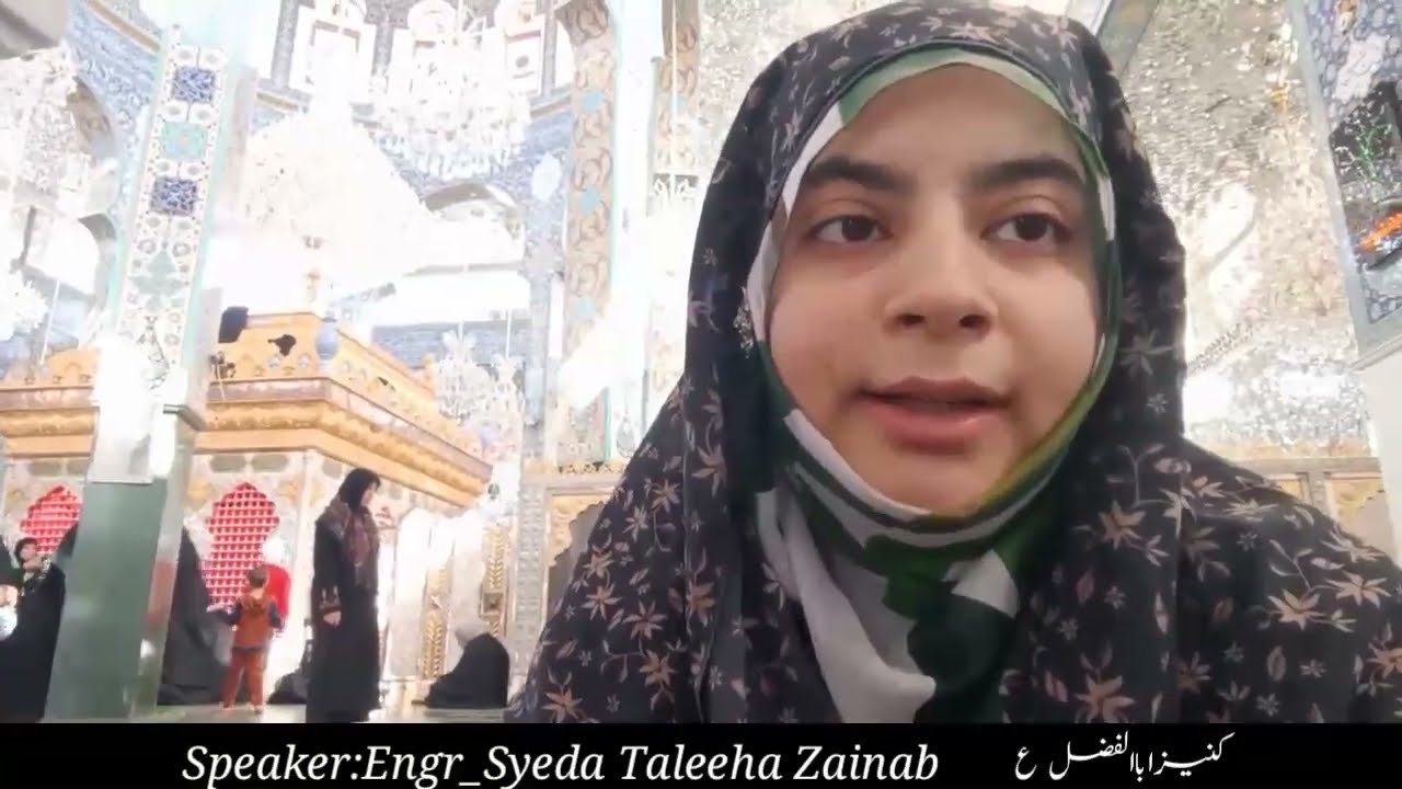 Bibi Ummul Baneen sa Sy Tawasal Ka Tariqa || Engr_Syeda Taleeha Zainab