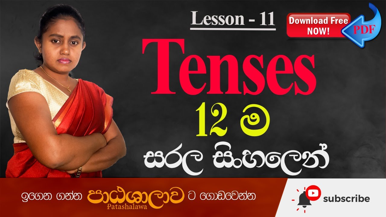 Tenses in English grammar with examples in sinhala |  Patashalawa