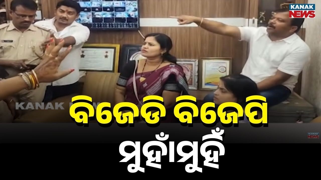 Reporter Live: Tender Clash at Dhenkanal Municipality | BJD VP Sits on Tender Box