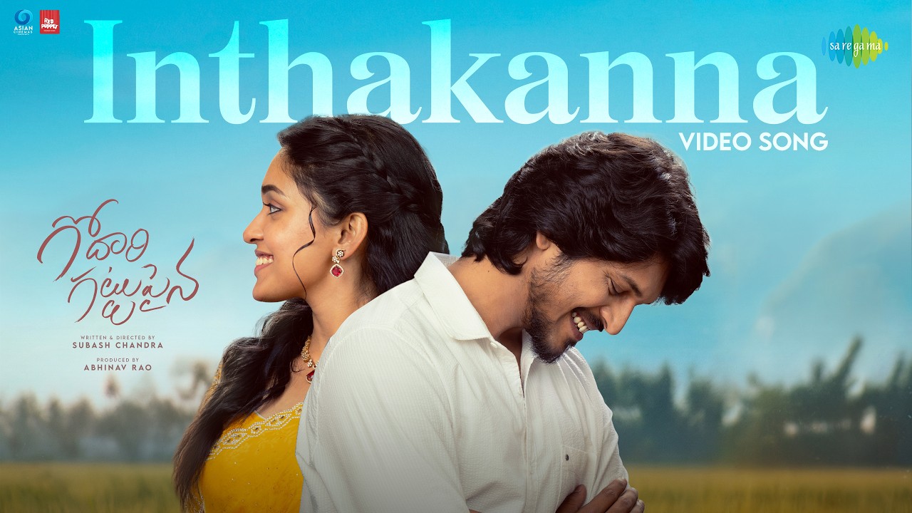 Inthakanna - Video Song | Godari Gattupaina | Sumanth Prabhas, Nidhi Pradeep | Naga Vamshi