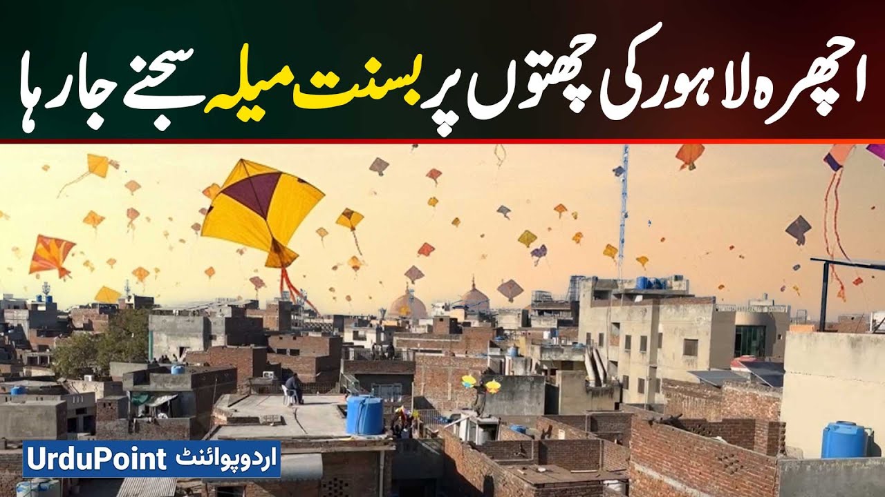 Basant 2nd Day | Rooftop Festival In Lahore - Ichhra & City Ready for Kite Sky Revival!