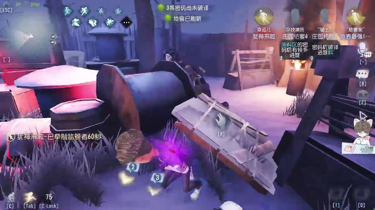 第五人格 双弹飞轮小前锋，这角色巅峰炸鱼超模！.每天YouTube直播時間9-13點16-20點，全人類S牌教你快速玩第五人格！#第五人格 #shorts