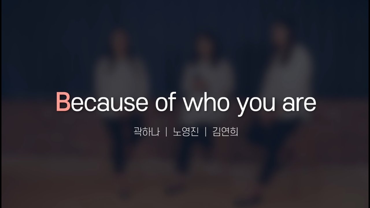 찬양의샘 시즌2  2회ㅣBecause of who you are