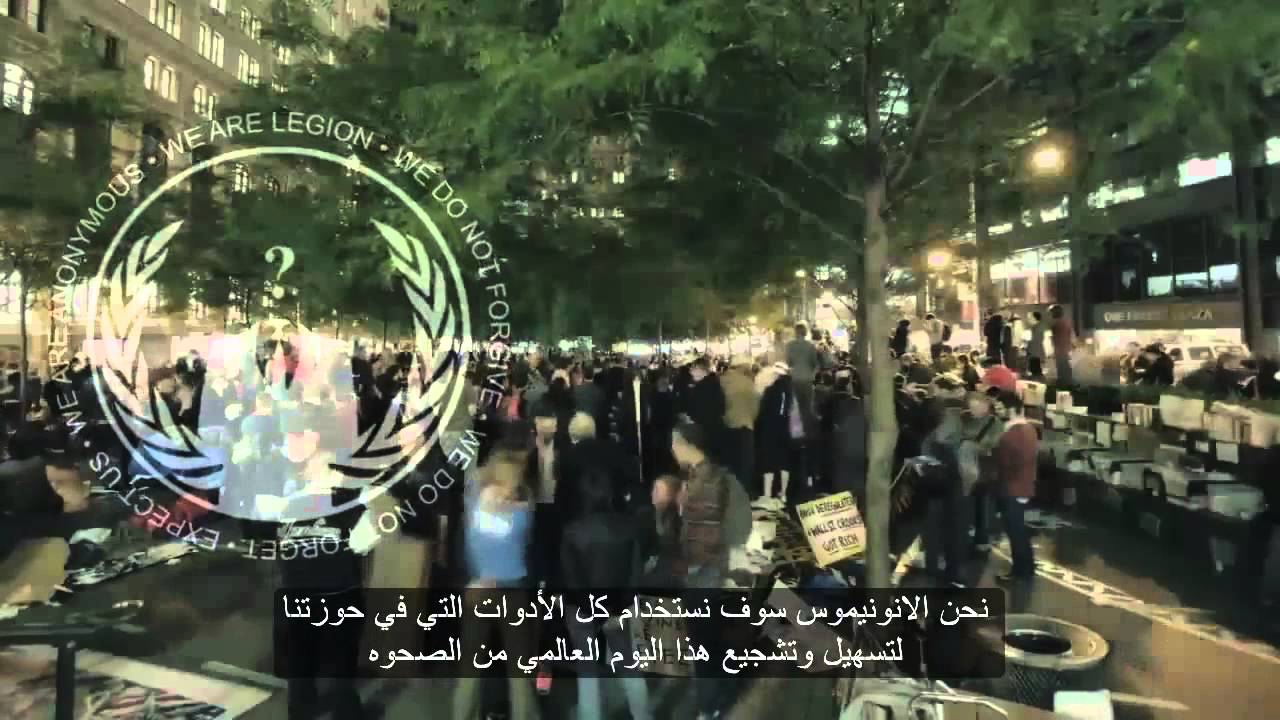 Anonymous message to the world - رساله الى العالم
