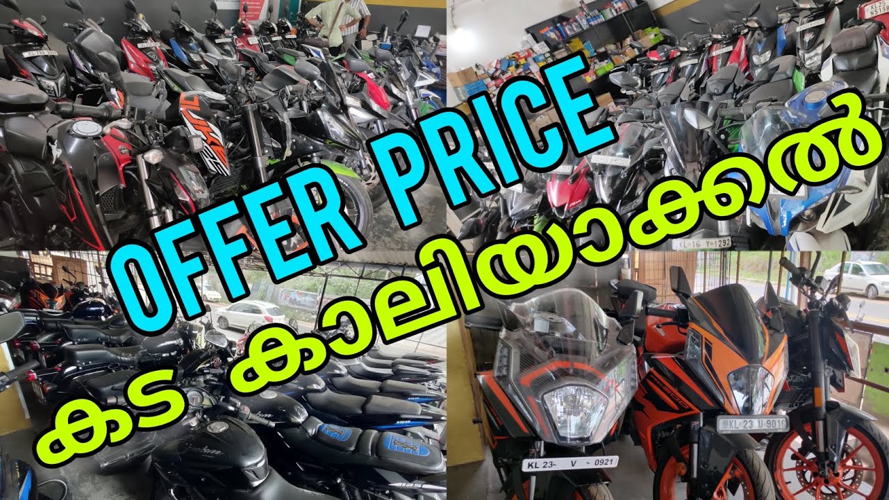 Part 2 | Offer sale Low budget bike's starting rate 6000 /Thiruvananthapuram TVM Used Bikes for sale