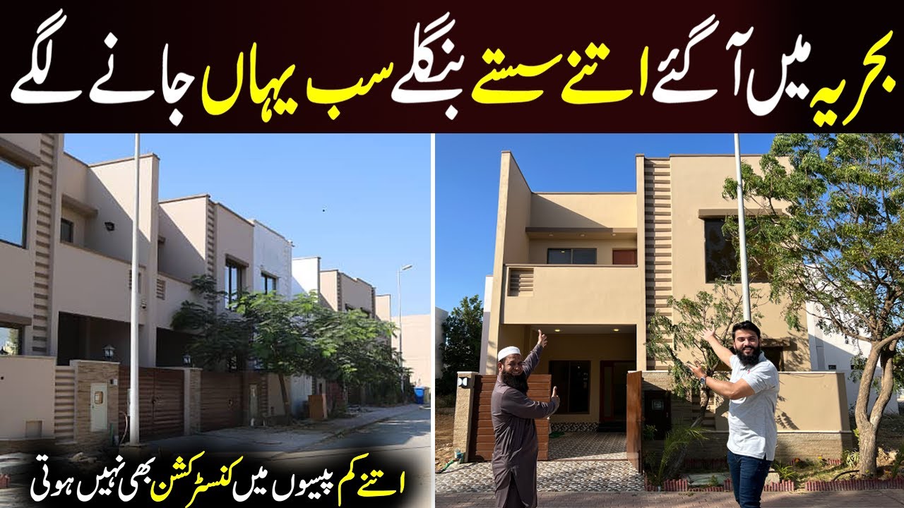 Low Cost House in Bahria | 125 Sq Yards Villa in Half Price | Bahria Town Karachi Updates