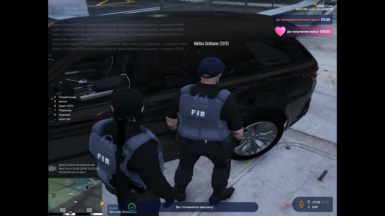 Grand Theft Auto V 2026 02 15   22 27 34 09