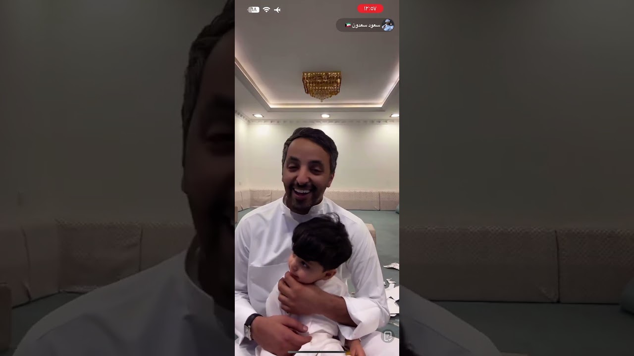 بث سعود سعدون وعياله 4/7 أبريل