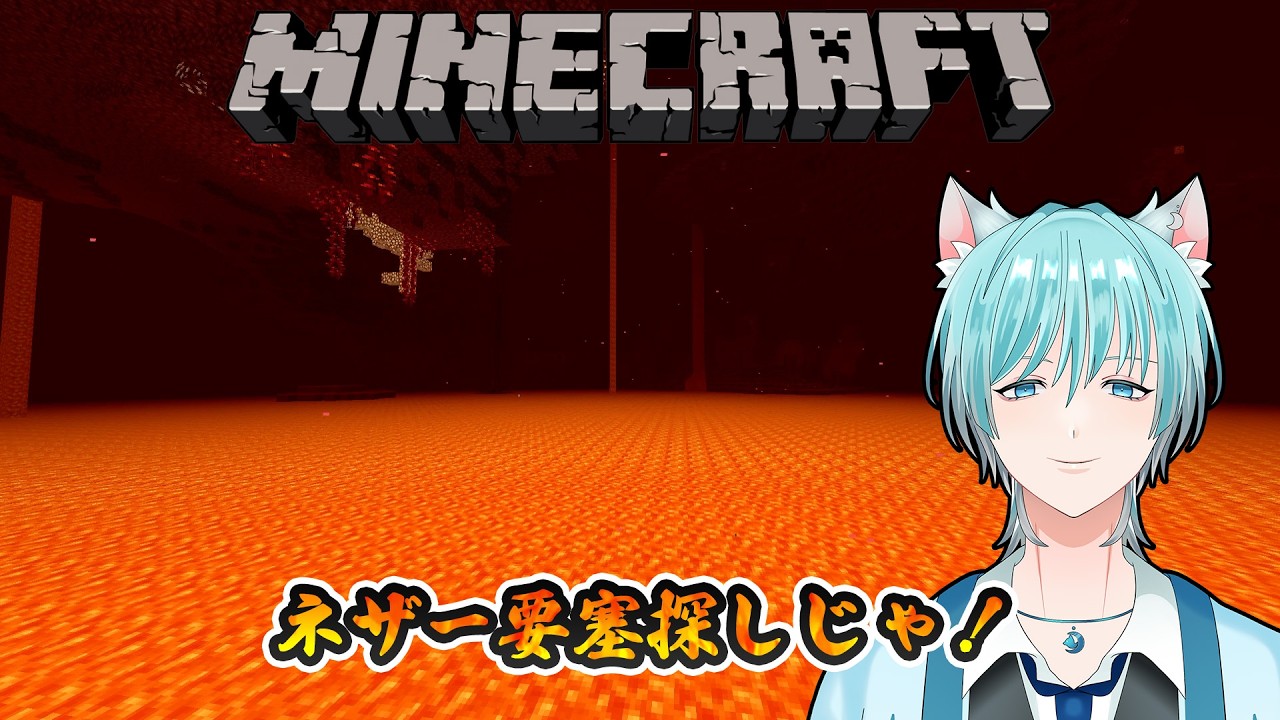 【#21】参加型　マインクラフト　統合版　新しいワールドをみんなでサバイバルじゃ！🦊🐾　【新人Ⅴライバーで新人Vtuber】