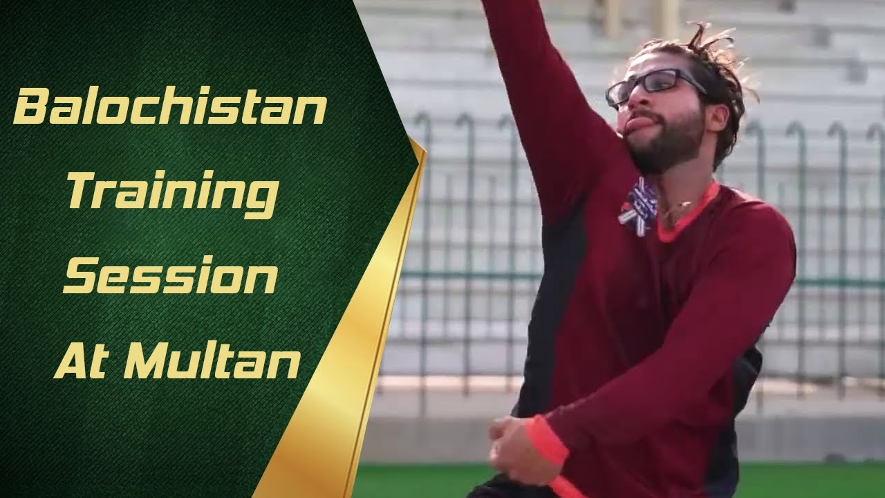 Balochistan Training Session At Multan | PCB