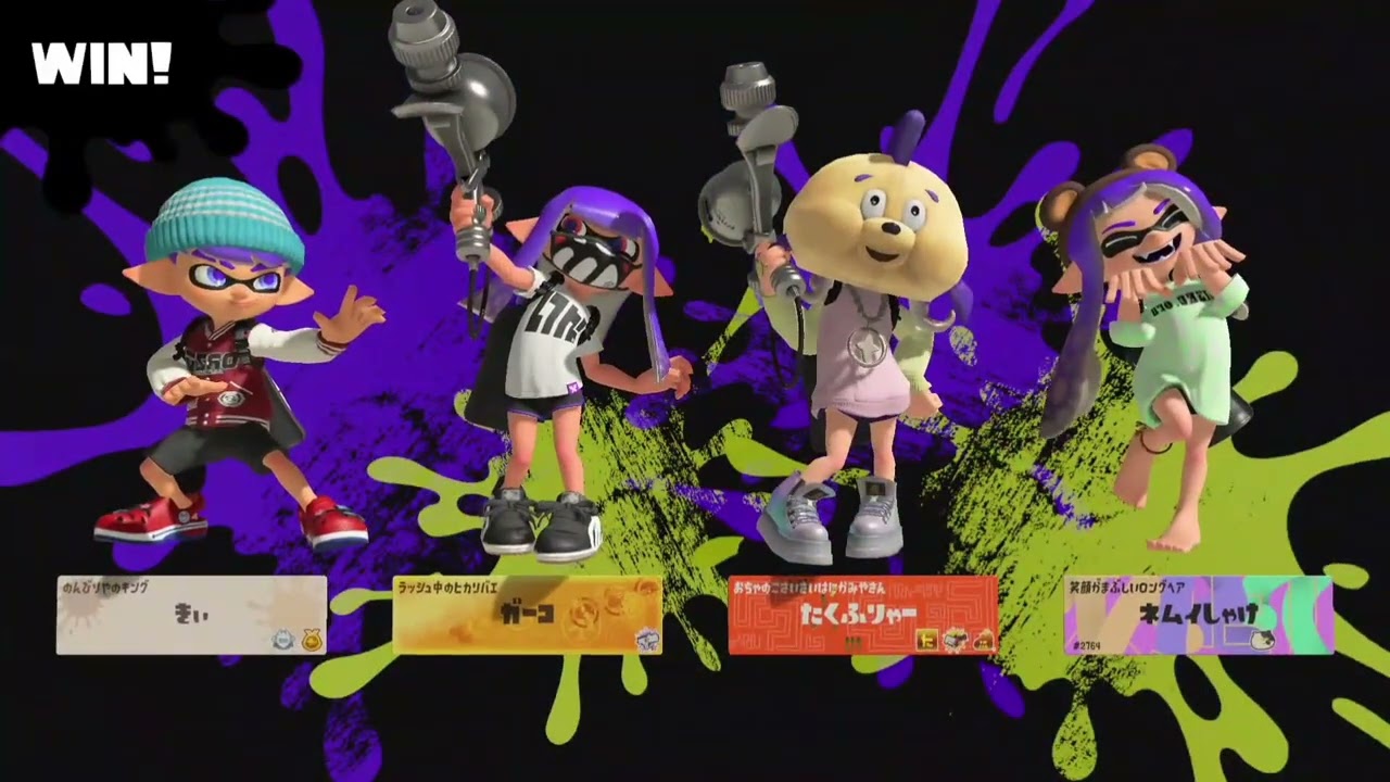 【スプラトゥーン3】みんな色々おめでとうプラベ