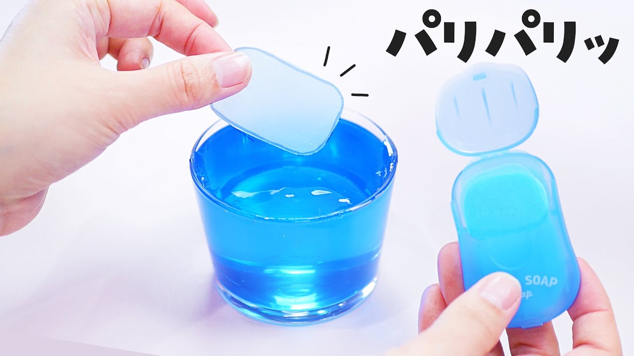 【ASMR】Soap Paper Slime パリッ！紙せっけんでパリパリスライム【音フェチ】