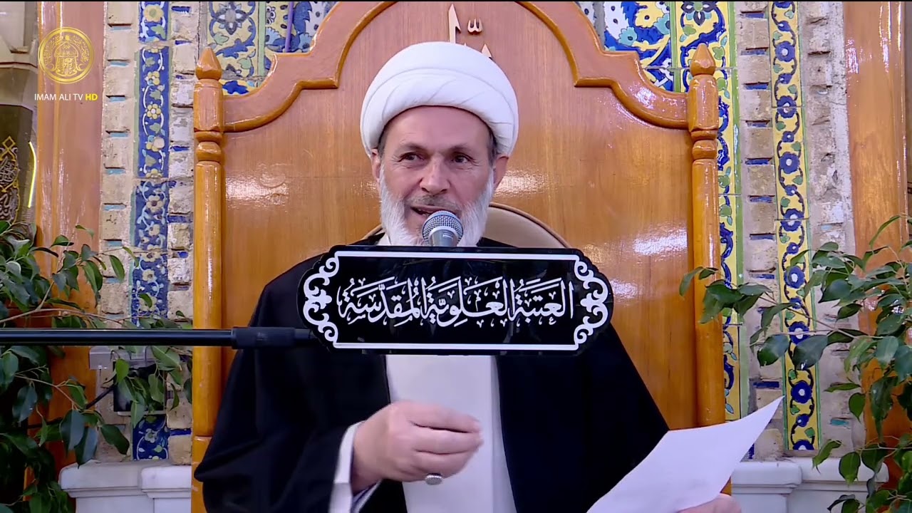 منبر الوعظ والإرشاد | الشيخ عبد السادة الجابري | (23)