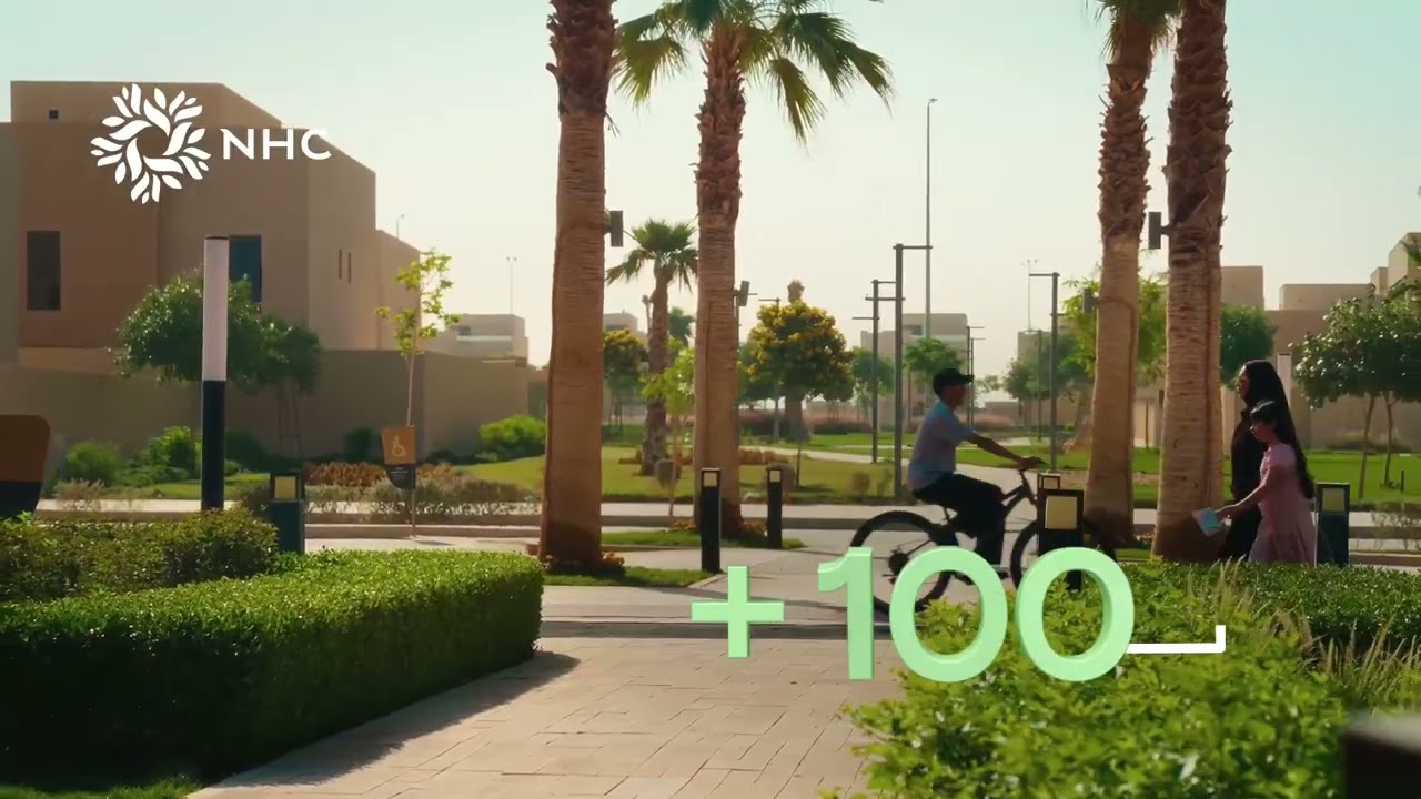 مددنا العروض NHC