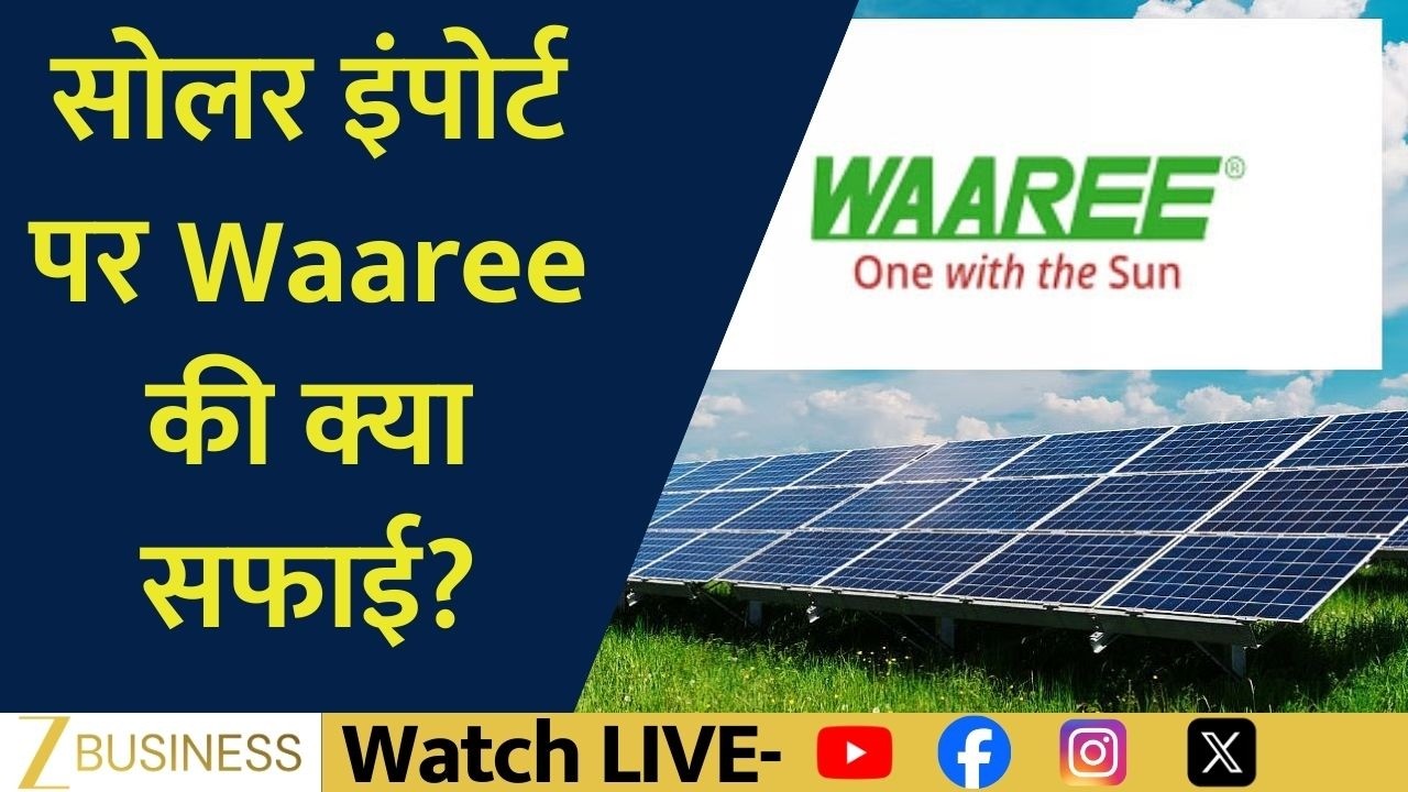 Waaree Energies Reacts as Massive Duty Hits Solar Imports from India