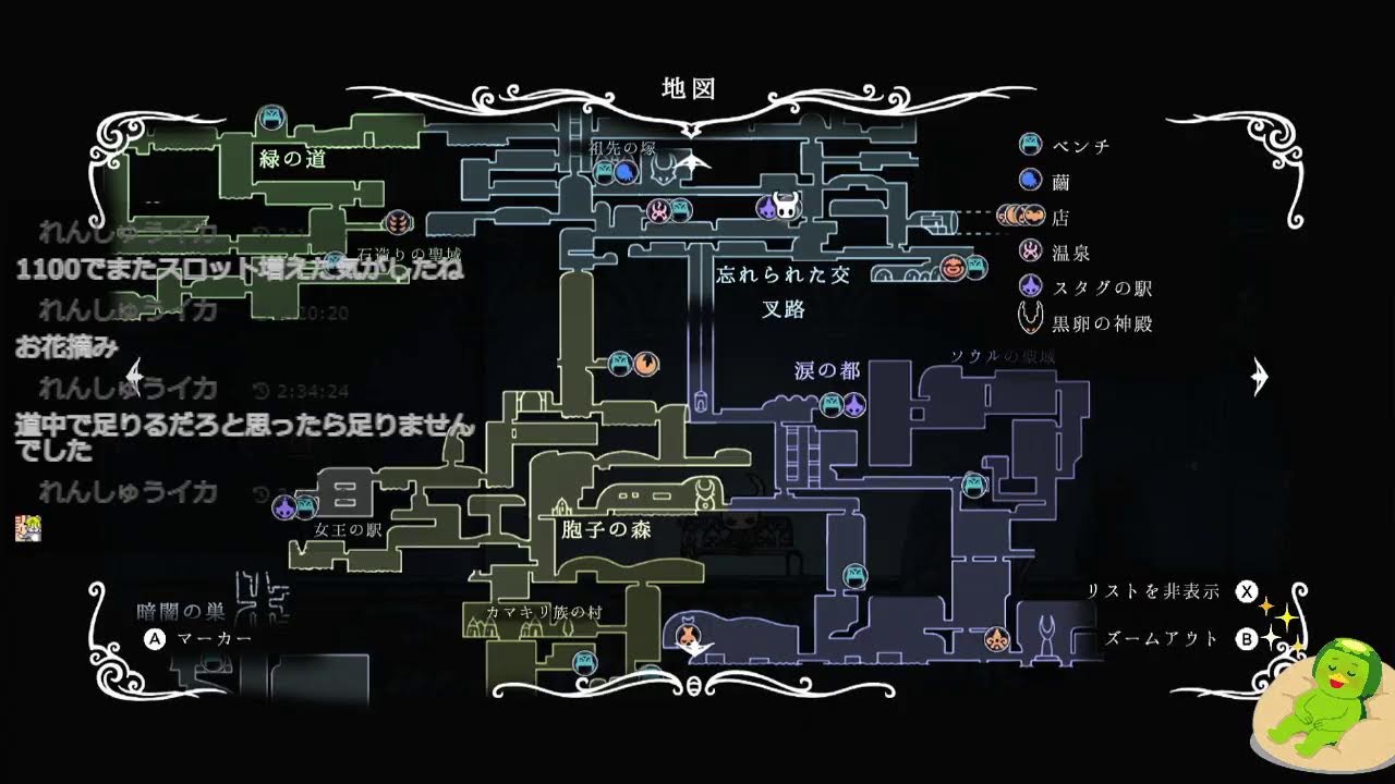 れんしゅうイカ のライブ配信　初めてのHollow Knight 09