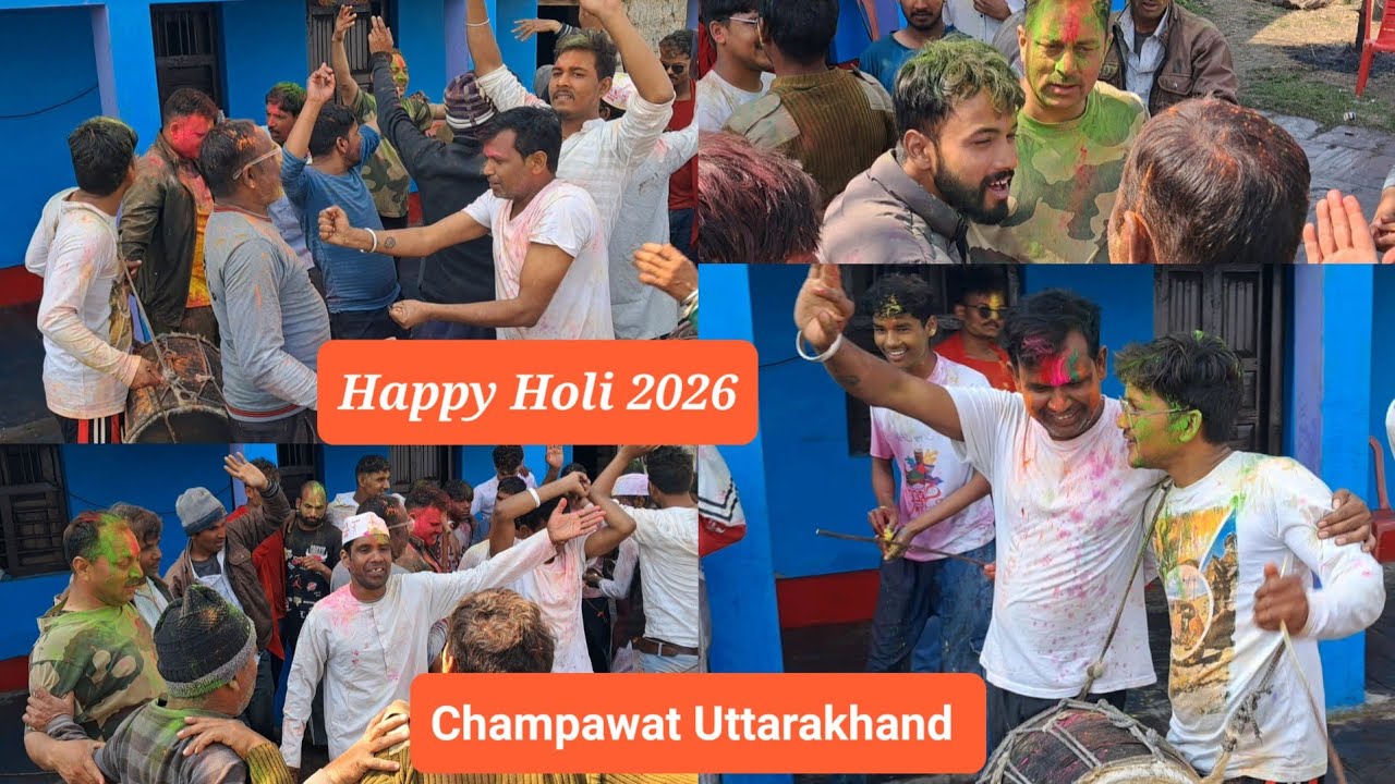 थुवामौनी होली 2026 | छाजी रे छा छाजी रे छा तेरी आखों में काजल छाजी रे | पहाड़ी होली | जय देवभूमि 🙏 |