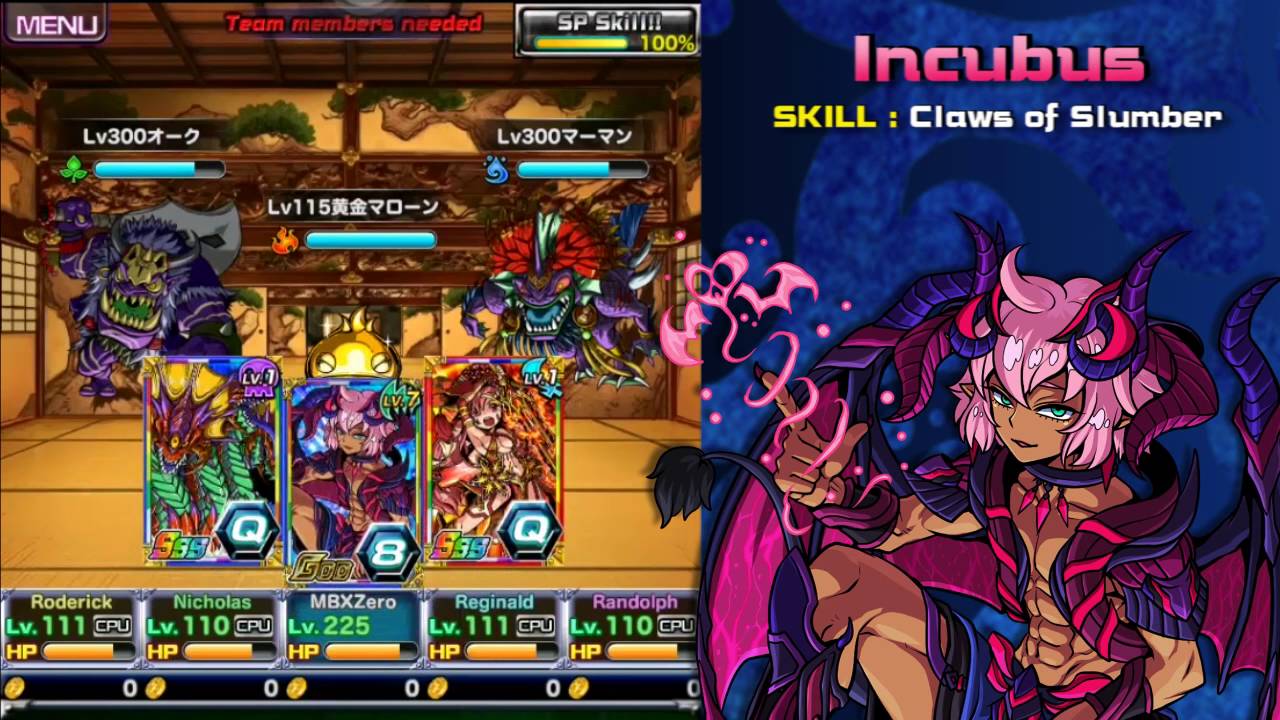 Dragon Ace : Incubus [NewCard]