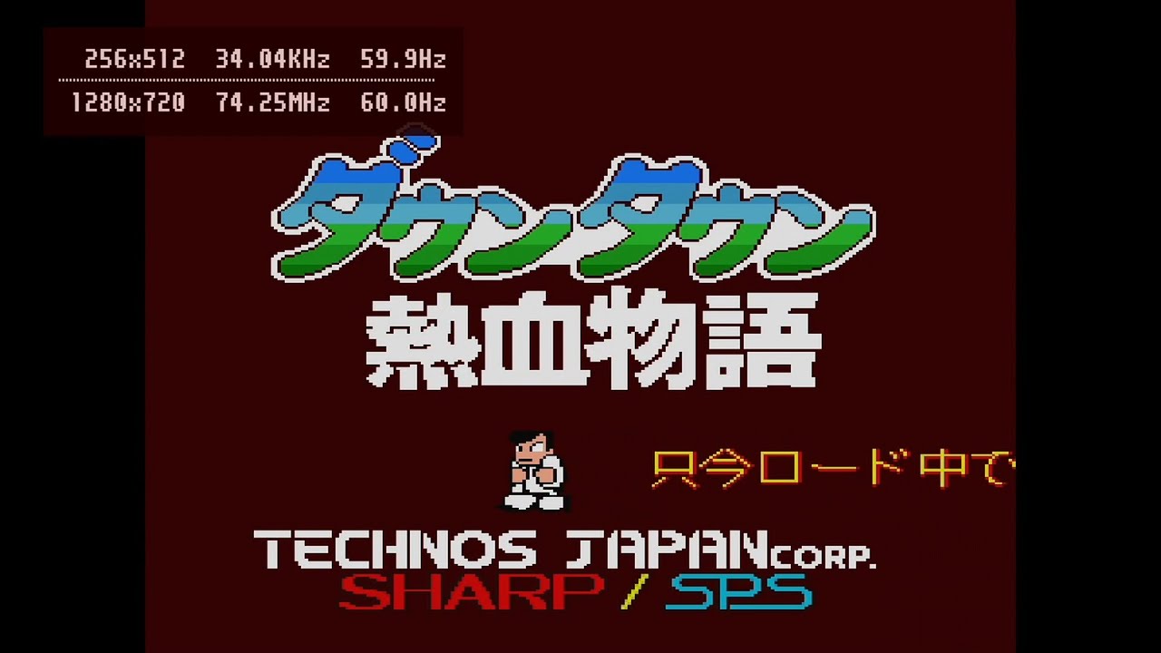River City Ransom en MiSTer FPGA / X68000