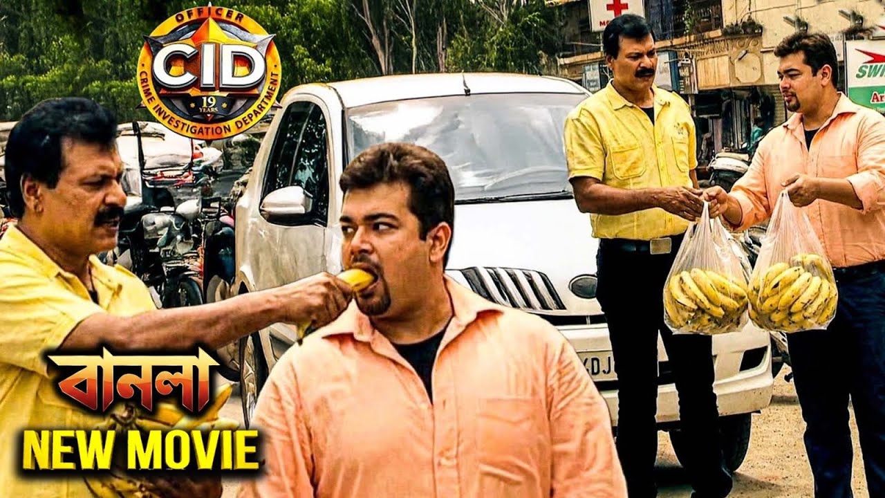 অপরাধীকে অনুসরণ করার সময়, পঙ্কজ এবং ফ্রেডি ক্ষুধার্ত হয়ে কলা খায় | সিআইডি 2026 | New Movie CID