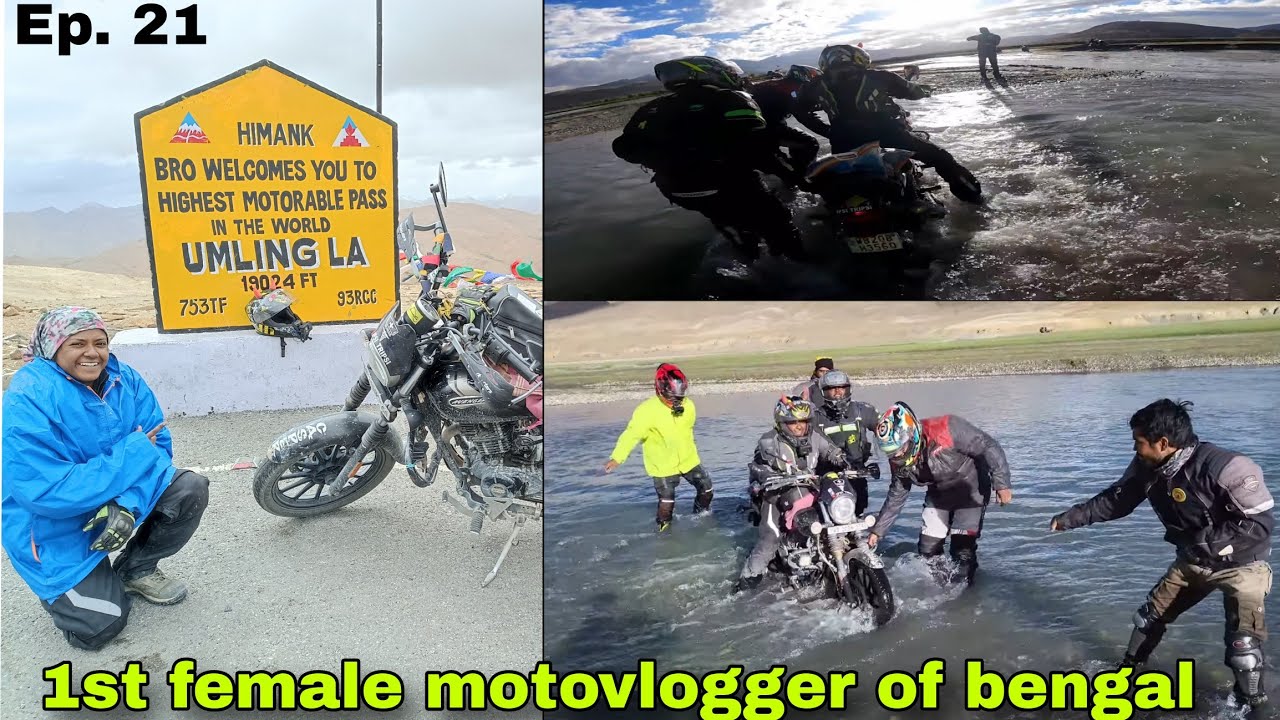 2⃣1⃣World highest motorable pass Umlingla, kolkata to Ladakh by bike, 1st lady biker of west Bengal
