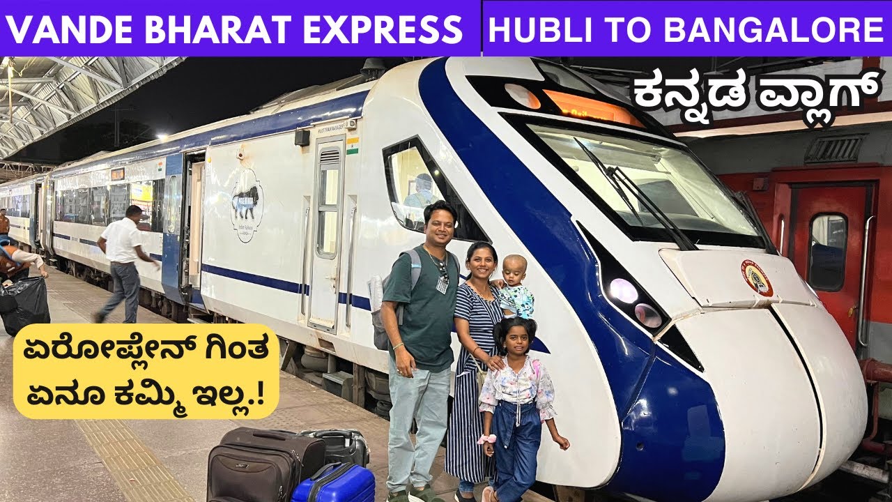 VANDE BHARAT EXPRESS ಕನ್ನಡ | HUBLI TO BANGALORE | Complete Journey Experience | Sridevi Kannada Vlog